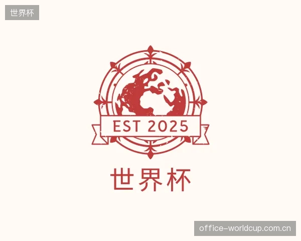 关于世界杯团队